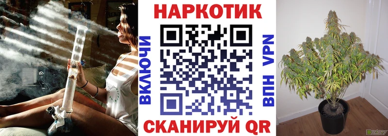 Наркошоп купить СОЛЬ  Конопля  Cocaine  МЕФ  Гашиш  Приморск