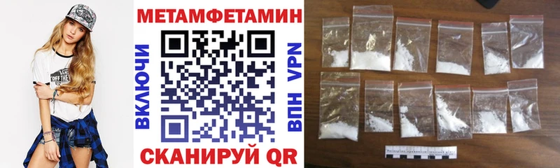 АМФЕТАМИН VHQ  Купить где  Приморск 