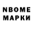 APVP крисы CK Don Roberto