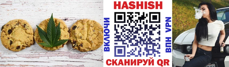 Купить закладки  Приморск  Canna-Cookies марихуана 