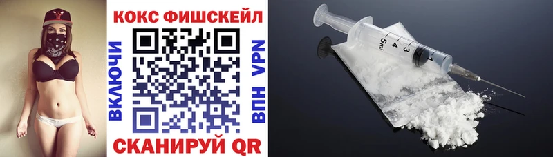 КОКАИН 99%  Купить где  Приморск 