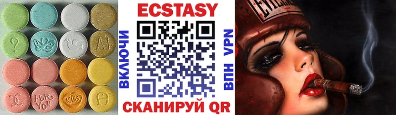 Купить закладки Приморск Ecstasy 280мг