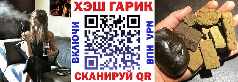 Купить  Приморск  ГАШИШ 40% ТГК 
