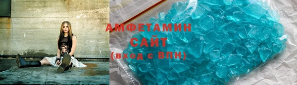 гашиш Волосово