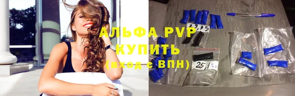 бошки Волоколамск