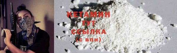 бошки Волоколамск