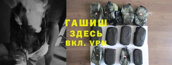 гашиш Волосово