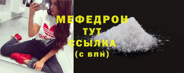 ПСИЛОЦИБИНОВЫЕ ГРИБЫ Володарск