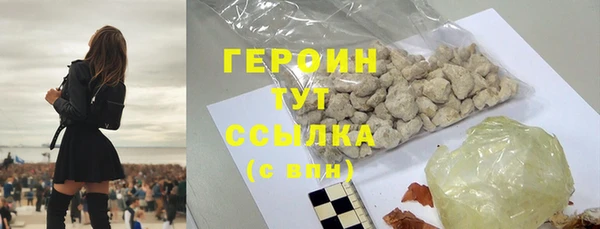 гашиш Волосово