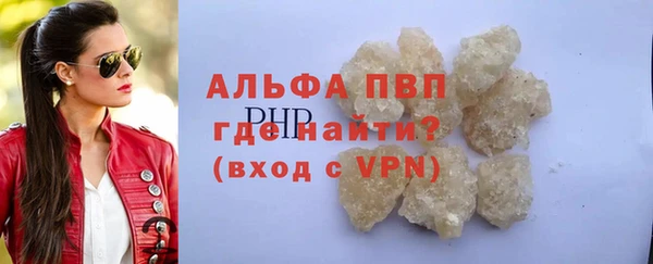 ПСИЛОЦИБИНОВЫЕ ГРИБЫ Володарск