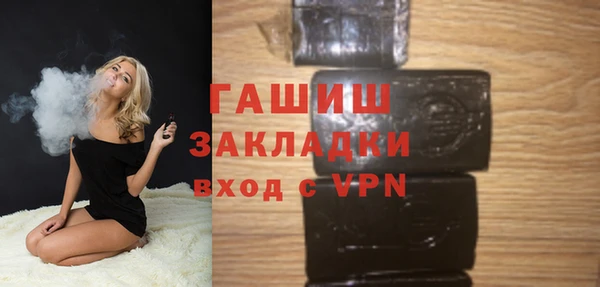 ПСИЛОЦИБИНОВЫЕ ГРИБЫ Володарск