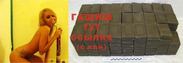 бошки Волоколамск