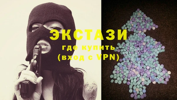 гашиш Волосово