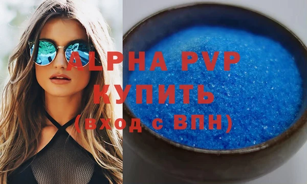 бошки Волоколамск