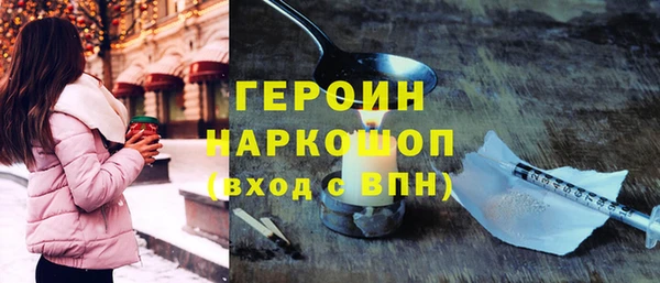 бошки Волоколамск