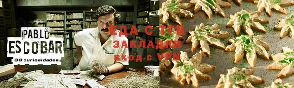 ПСИЛОЦИБИНОВЫЕ ГРИБЫ Володарск