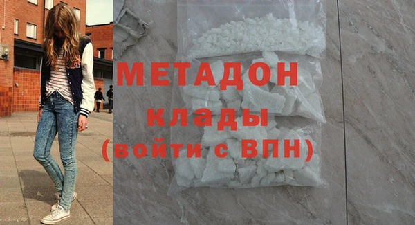 бошки Волоколамск