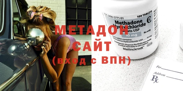 гашиш Волосово