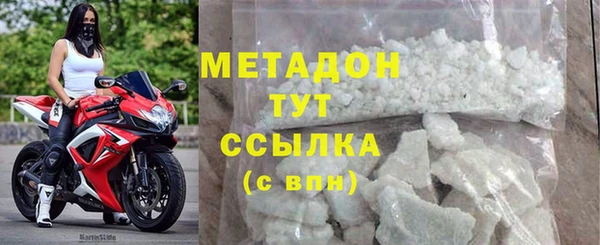 бошки Волоколамск