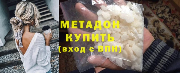ПСИЛОЦИБИНОВЫЕ ГРИБЫ Володарск