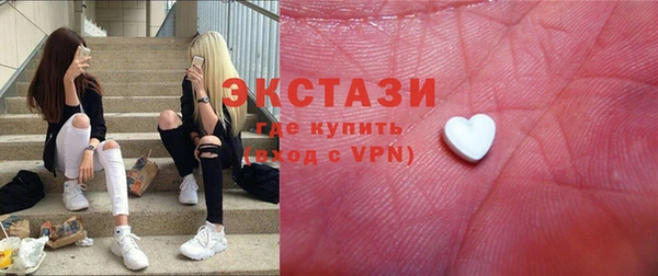 ПСИЛОЦИБИНОВЫЕ ГРИБЫ Володарск