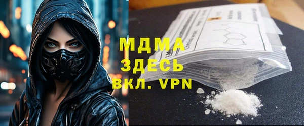 гашиш Волосово