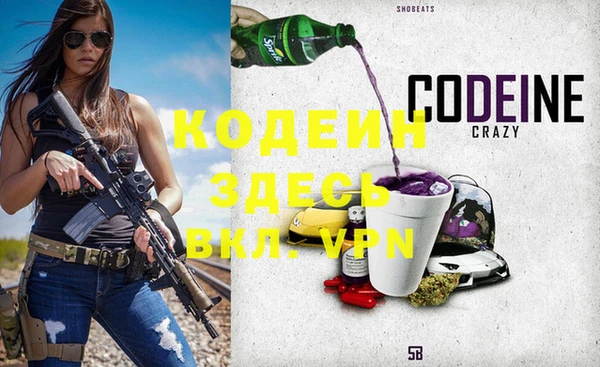 бошки Волоколамск