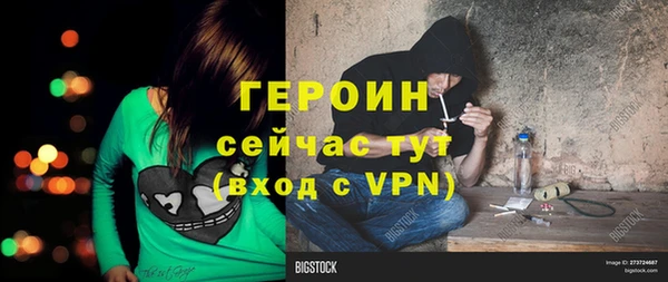гашиш Волосово