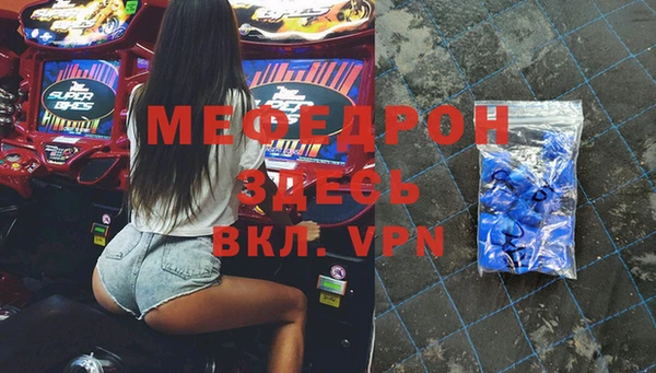 бошки Волоколамск