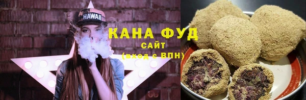 гашиш Волосово