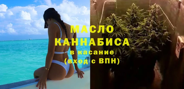 ПСИЛОЦИБИНОВЫЕ ГРИБЫ Володарск