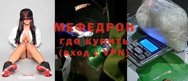 гашиш Волосово