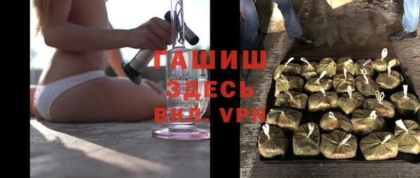 бошки Волоколамск