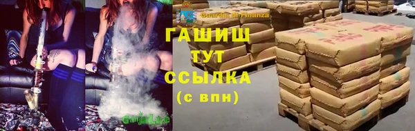 ПСИЛОЦИБИНОВЫЕ ГРИБЫ Володарск