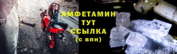 ПСИЛОЦИБИНОВЫЕ ГРИБЫ Володарск
