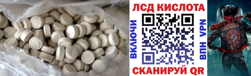 Лсд 25 экстази кислота  Купить где  Приморск 