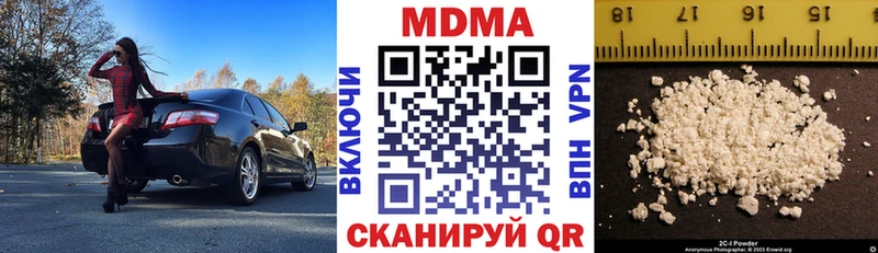 МДМА Molly  Купить закладки  Приморск 