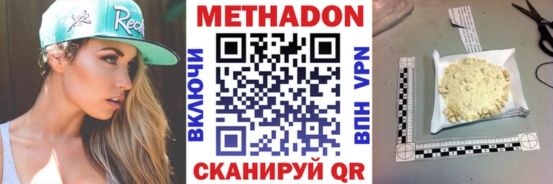 Купить закладки  Приморск  Метадон мёд 