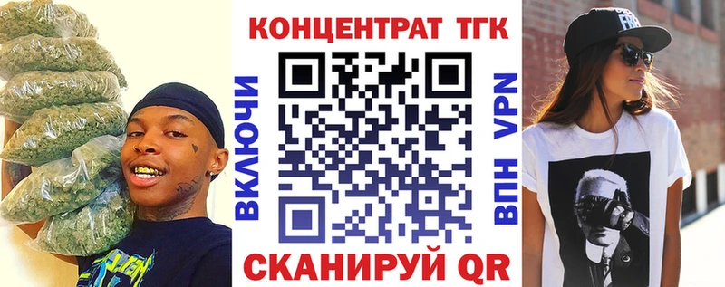Дистиллят ТГК вейп с тгк  Купить  Приморск 